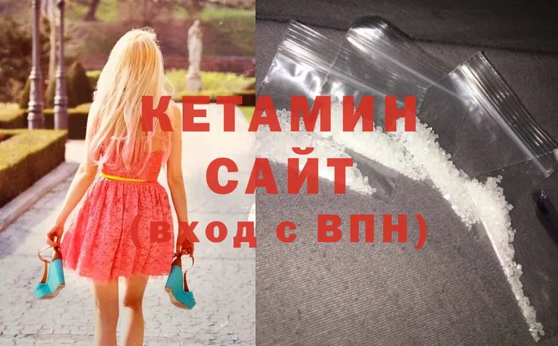 КЕТАМИН ketamine  MEGA зеркало  Бутурлиновка  это как зайти  закладка 