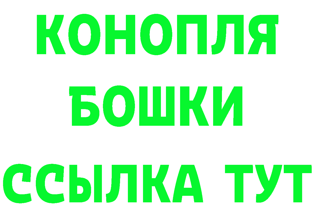 Меф 4 MMC ссылка площадка MEGA Бутурлиновка